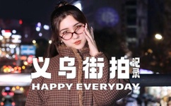 幸福万家电视剧免费观看